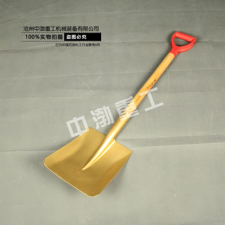 濟南防爆方锨