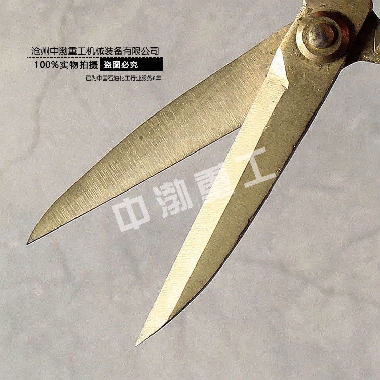 濟南防爆剪刀