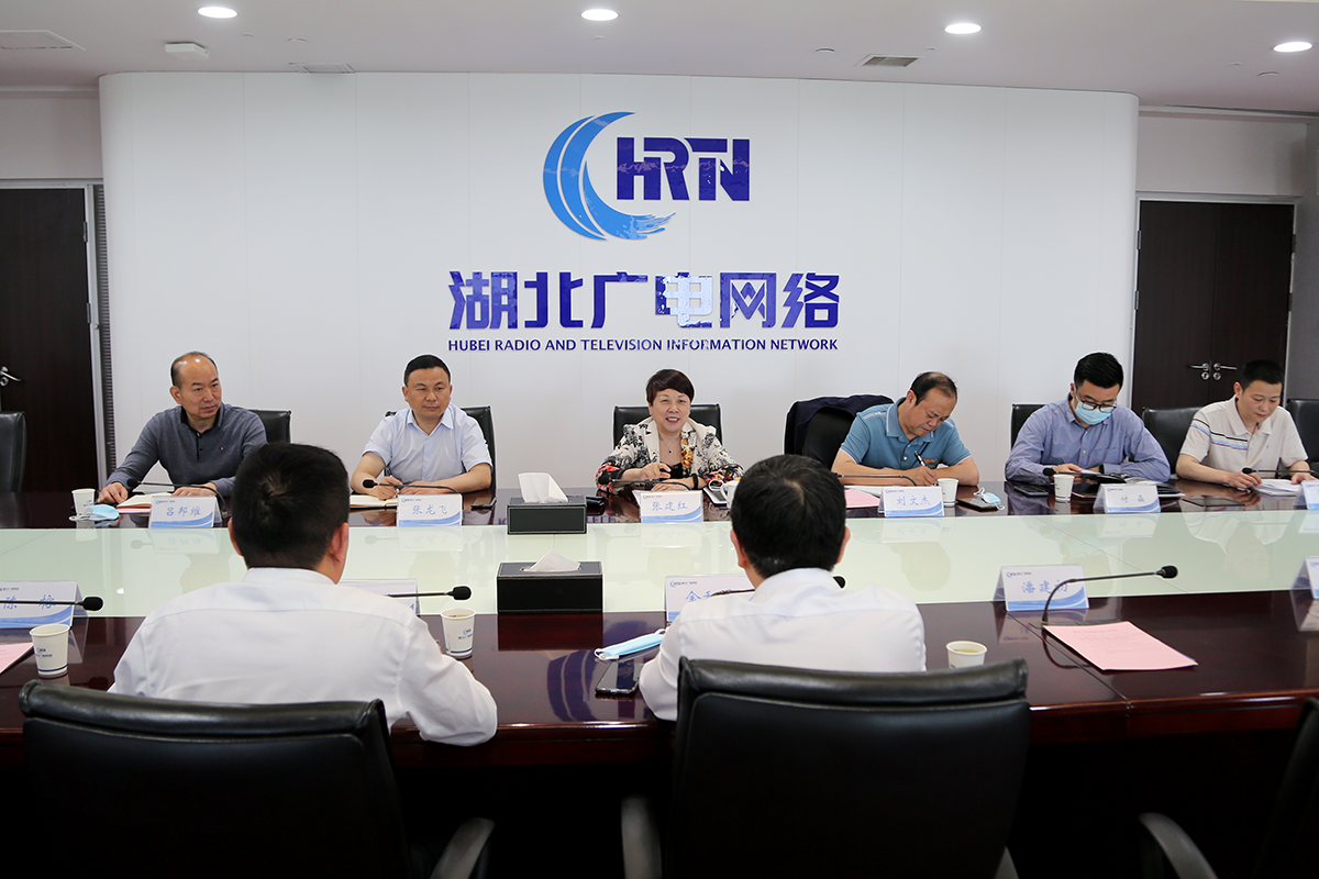 湖北廣電與三峽集團(tuán)高層會談，共商云網(wǎng)融合發(fā)展！
