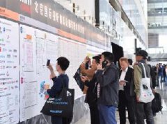 北京InfoComm China 2018展會首日 前瞻應(yīng)用技術(shù)百花齊放，展現(xiàn)未來商貿(mào)業(yè)務(wù)樣貌