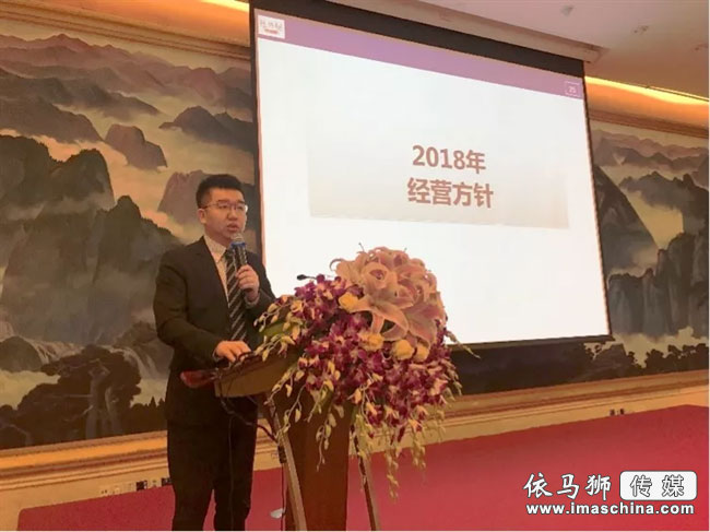 2018年春季Panasonic廣播電視經(jīng)銷商大會(huì)于武夷山召開(kāi)