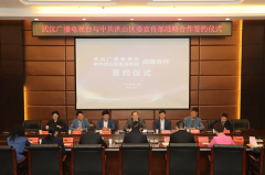 武漢廣播電視臺(tái)與洪山區(qū)簽署戰(zhàn)略合作協(xié)議，涉及“大學(xué)之聲”全媒體平臺(tái)建設(shè)